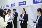 2026长沙离校未就业毕业生招聘会 企业直招应届生岗位多