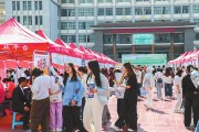 玉溪农职学院2025届毕业生春季招聘会开启 200家企业提供530余岗位