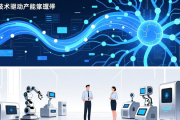 2025年四季度新质生产力等行业招工增长较好，人才需求上扬