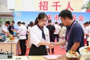 62家单位招千人，150人当场签约！海口这场招聘会太火了