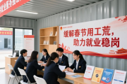 普陀区举办招聘会，解就业难题，吸引年轻人求职