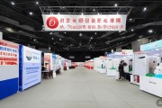 全国高校2026届教育人才招聘会举行：提供2.1万岗位，吸引1.2万毕业生