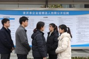 事业单位招聘新规发布，2026年如何合规高效招人？