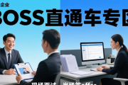 12月27至28日深圳有大型招聘会，超多亮点千万别错过