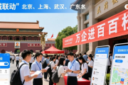 深圳会展中心举办招聘会，1800家单位提供6.5万余岗位