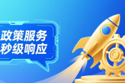 无锡人才服务中心创新平台，已服务30余场招聘会助力青年就业