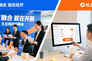 1月1日我区举办元旦招聘会，近20家企业提供531个岗位