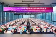 9月2日至3日蚌埠多地举办招聘会，速看各场详情