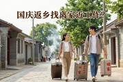 国庆返乡找离家近工作？2026建湖县人社局招聘会，2235个岗位等你来