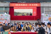 「泸州青年」职引未来筑梦青春招聘会落幕，注入就业新活力