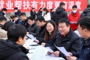 呼和浩特新春首场大型招聘会启幕，提供多样岗位满足求职需求