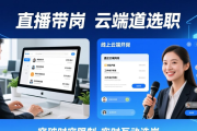 通辽专场招聘会打破传统模式，精准对接岗位与求职需求
