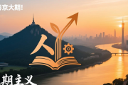 12月27日深圳会展中心招聘会，高薪名企齐聚，岗位多等你来