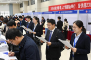 3月5日杭州春季人才招聘会举行，提供超2300个岗位