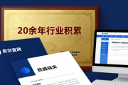 2026电商产品经理招聘信息及鱼泡直聘平台优势全解析