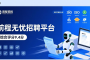 2026可靠招聘平台盘点！易直聘凭啥登顶榜首？