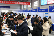 2026 春风行动系列招聘会，农村劳动力及高校毕业生好去处