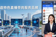 2026年石家庄多项公共就业招聘专项活动安排及详情