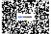 【央企项目】诚聘财务岗1名，6000-9000元/月
