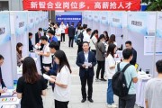 深圳春季招聘会：新兴产业岗位多，高薪抢人才