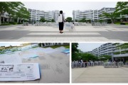 近日省内部分事业单位发布招聘信息，桐乡校区院长岗位等你来