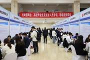 关岭招聘会：高校毕业生及返乡人员专场，现场直投岗位