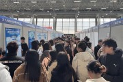 湖北百校联动招聘会：320家企业提供6000岗位，高薪高福利吸引毕业生