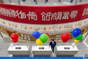 全国高校2026届毕业生教育人才招聘会启动：覆盖20城，提供10.8万岗位