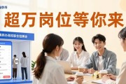 上海民办高校联合招聘会 超万岗位等你来