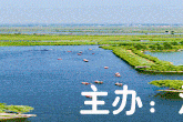 雄安新区举办综合类专场招聘会