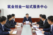 马鞍山市当涂县网络招聘信息含性别歧视，检察院督促整改