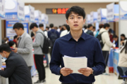 1月18日‘蓉漂人才荟’杭州站招聘会，50余家单位提供277个岗位