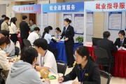2026太原招聘会：76家企业1600个岗位，求职者速来抢