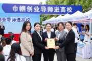 陕西女大学生招聘会：上千岗位等你来