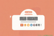 带货直播开场话术&amp;带货直播开场话术模板