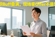 2025年百万英才汇南粤招聘会来啦！1200余家名企5万+岗