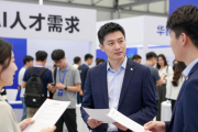 2026广西春季最大招聘会超火爆，企业人才双向奔赴
