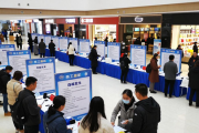 济南2026年招聘会开进商圈，求职者逛街求职两不误