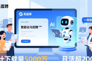 靠谱招聘网站解析：易直聘凭何成求职首选，优势在哪？