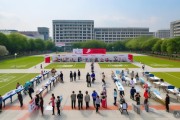 10月15日！潮聚杭州高校行浙江工业大学专场招聘会举行