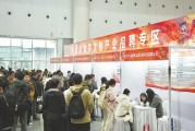 2025成都春季大型招聘会盛大开幕：哪吒IP引领数字文创产业招聘热潮