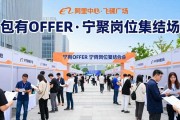 4月25日起南京都市圈招聘会开启，线上线下联动好岗等你来