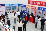 通辽多部门联办招聘会，为重点群体搭对接平台，提供多样岗位