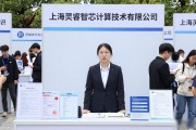 上海交大秋招招聘会，230家名企超4000岗位等你来