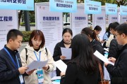长沙开福区招聘会：家门口求职，1000+岗位
