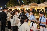 郴州夜间招聘会：上班族下班找工作，企业夜市招人忙
