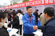 安庆工会2026首场招聘会，给返乡务工人员和毕业生送岗位