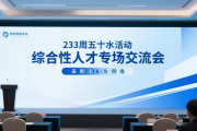 1月郑州市人才交流中心有招聘会，含高校毕业生专场等安排