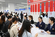 东方市2026年招聘会：优质岗位送上门，助力重点群体就业