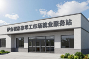 12月20日东胜区有线下招聘会，还有直播带岗，速来